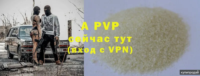 hydra маркетплейс  Балахна  Alpha PVP СК КРИС  купить  