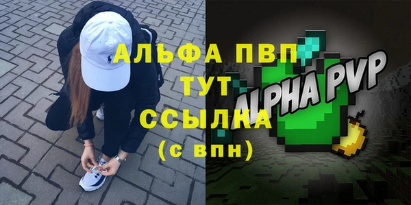 бутират Верея