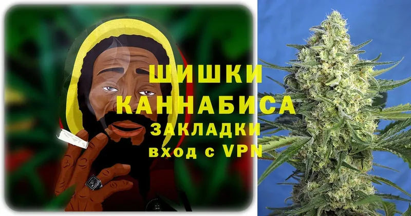 Бошки марихуана LSD WEED  как найти закладки  blacksprut как зайти  Балахна 